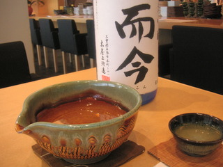 sake jikon.JPG